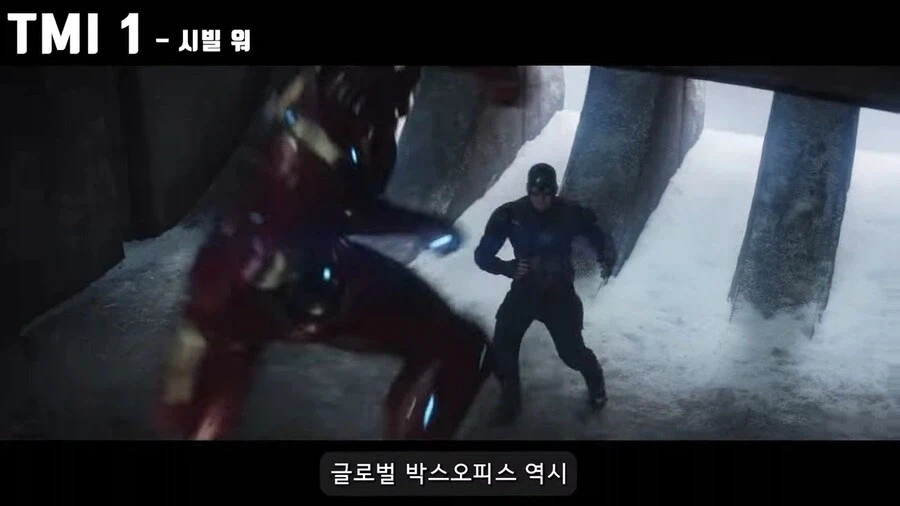 MCU)개봉 전 : "이제 마블도 망했네 ㅉㅉ"