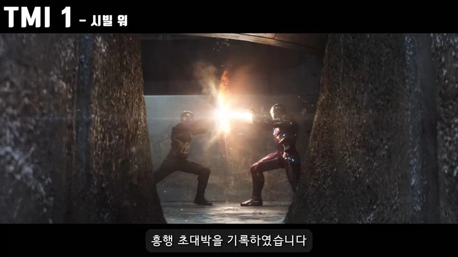 MCU)개봉 전 : "이제 마블도 망했네 ㅉㅉ"