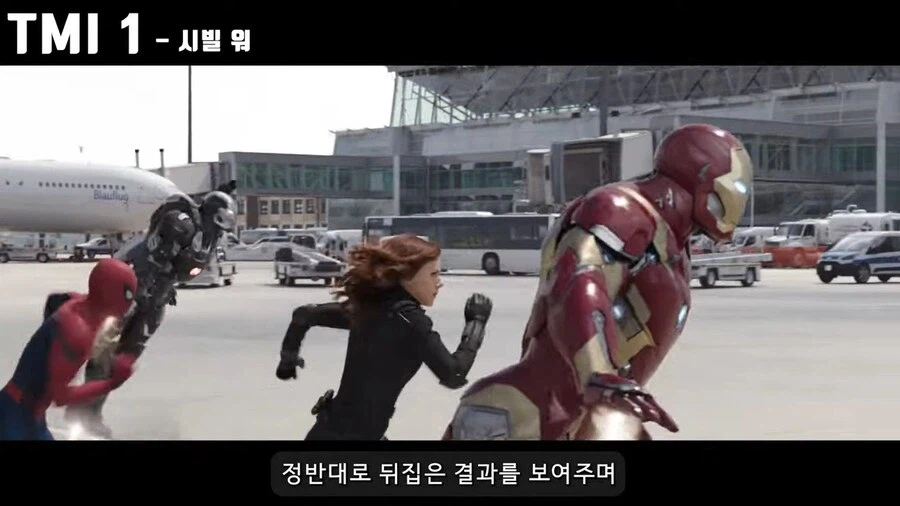 MCU)개봉 전 : "이제 마블도 망했네 ㅉㅉ"