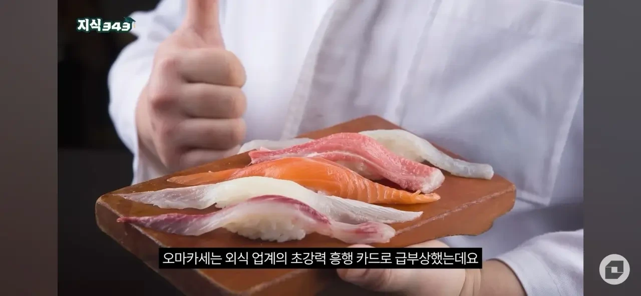 요즘 한국에서 완전히 꺾였다는 외식문화 ㄷㄷ