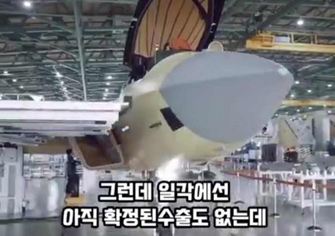 KF-21 조립 라인 공개,,,58대 동시 생산중 ㅎㄷㄷ