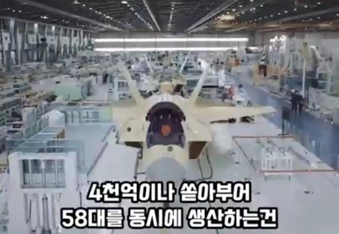 KF-21 조립 라인 공개,,,58대 동시 생산중 ㅎㄷㄷ