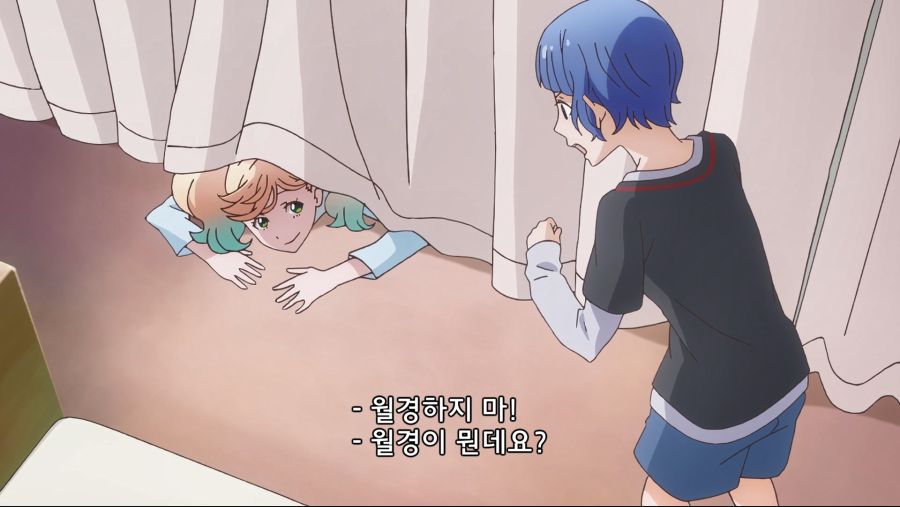 여자들끼리 생리하지 말라는 만화 ㄷㄷ