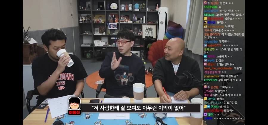 자주 언급되는 이동진에 관해