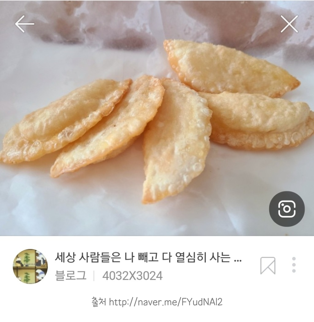 신전떡볶이 수도권과 경상도 만두는 다르게 생겼다.! jpg