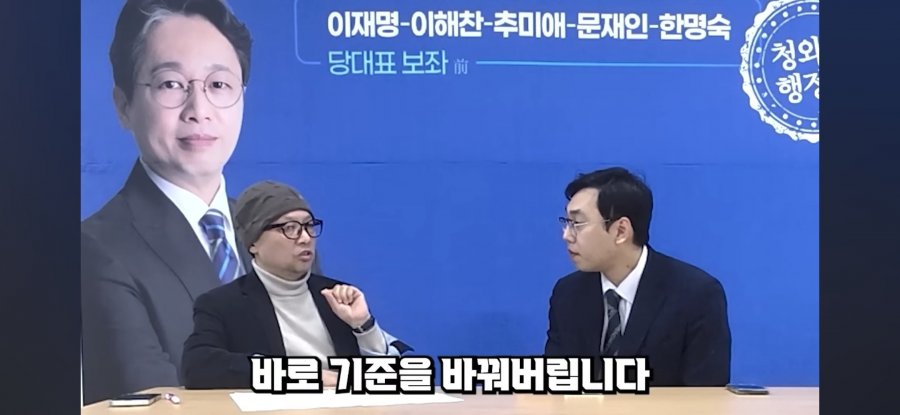 진짜 신천지(모략전도)는 어느 쪽일까? (강선우 보좌진 공천사건, 장경태 성추행 사건)