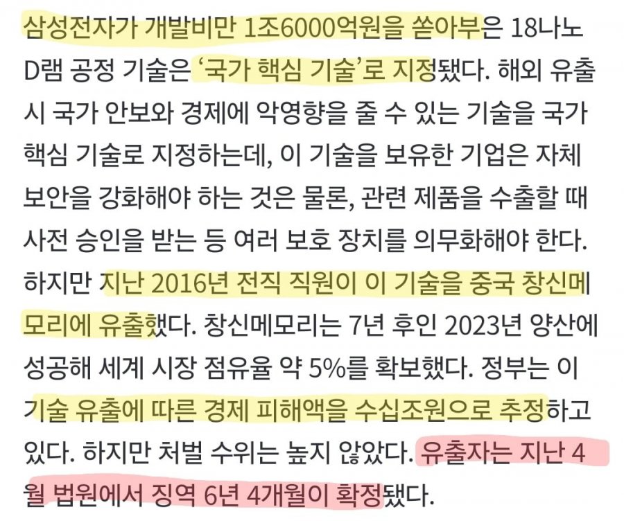 사실상 나라는 망치고 있다는 집단.jpg