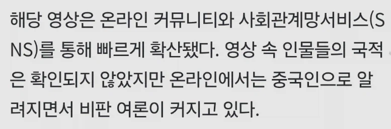 청계천 팔석담 소원 동전 싹쓸이