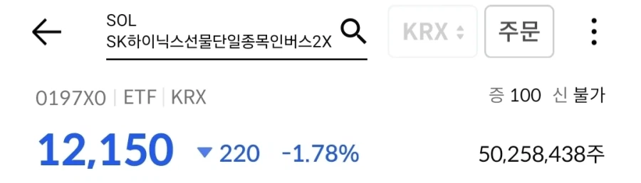 주식)대한민국의 균형을 수호하는 주식.jpg