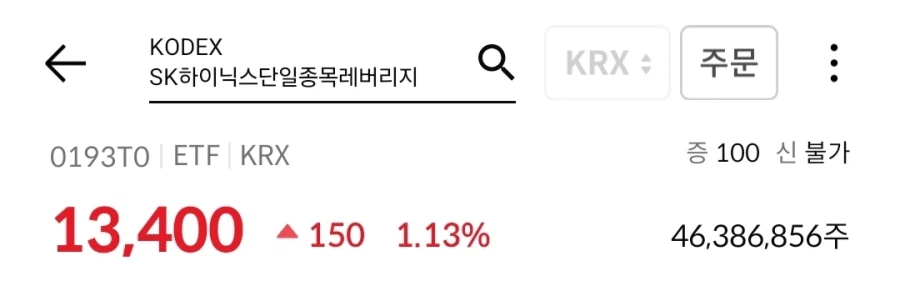 주식)대한민국의 균형을 수호하는 주식.jpg