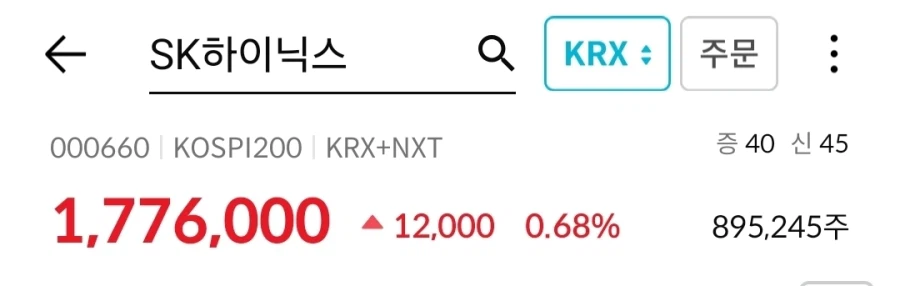 주식)대한민국의 균형을 수호하는 주식.jpg