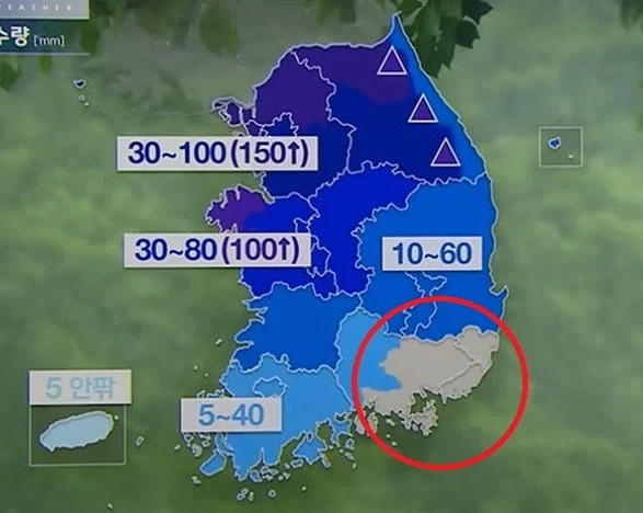 남부지방 날씨