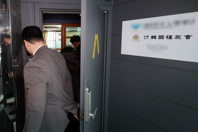 ‘신천지 연결고리’ 지목 이희자, 첫 피의자 조사...“개인 돈으로 후원