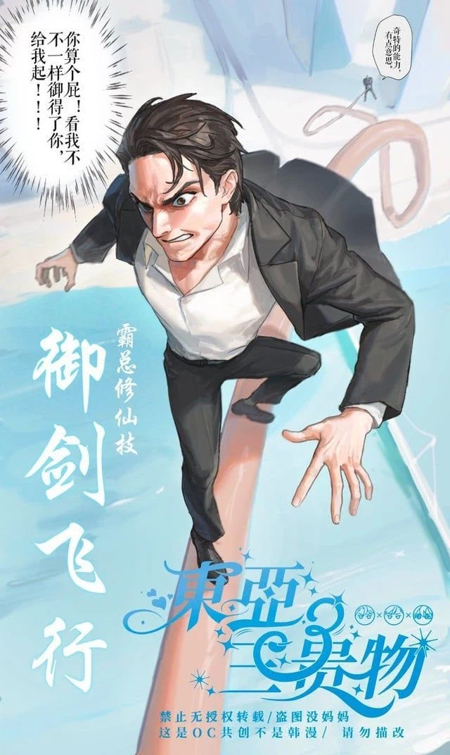 순수체급으로 웃기는 BL짤
