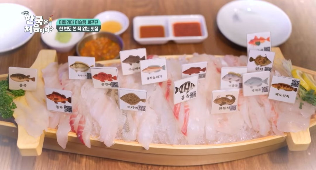 [어서와한국은처음이지] 자연산회 한 점 먹고 조용해진 이탈리아 셰프들