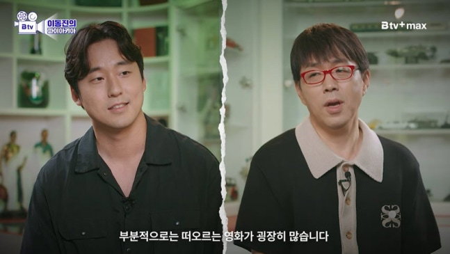 이동진, '호프'에 별 4개 줬다고 악플 테러…"나홍진과 친분 없어"