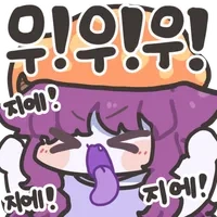 베스트 중독이 위험한 이유