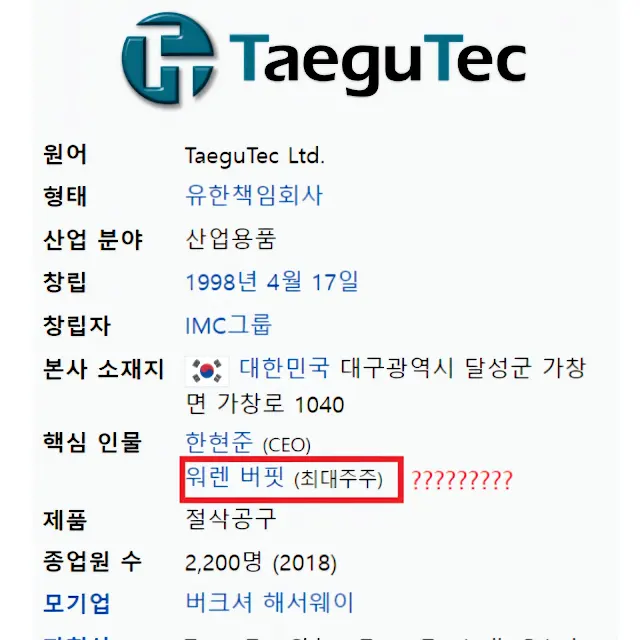 회사에 선도부 있다는 블라인