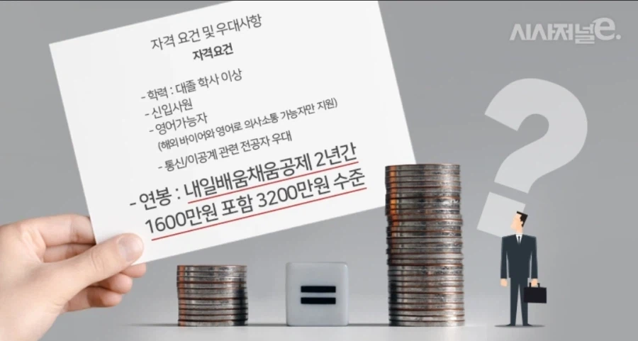 쉬었음 청년 지원해 주지 말고.jpg