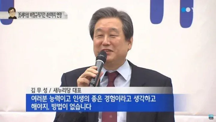 속보) 잠실 봉쇄녀 오늘 '구속 기로'