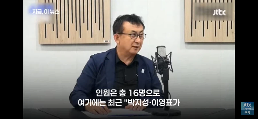 9박11일 4억 5천 들어간 월드컵 축구협회 참관단