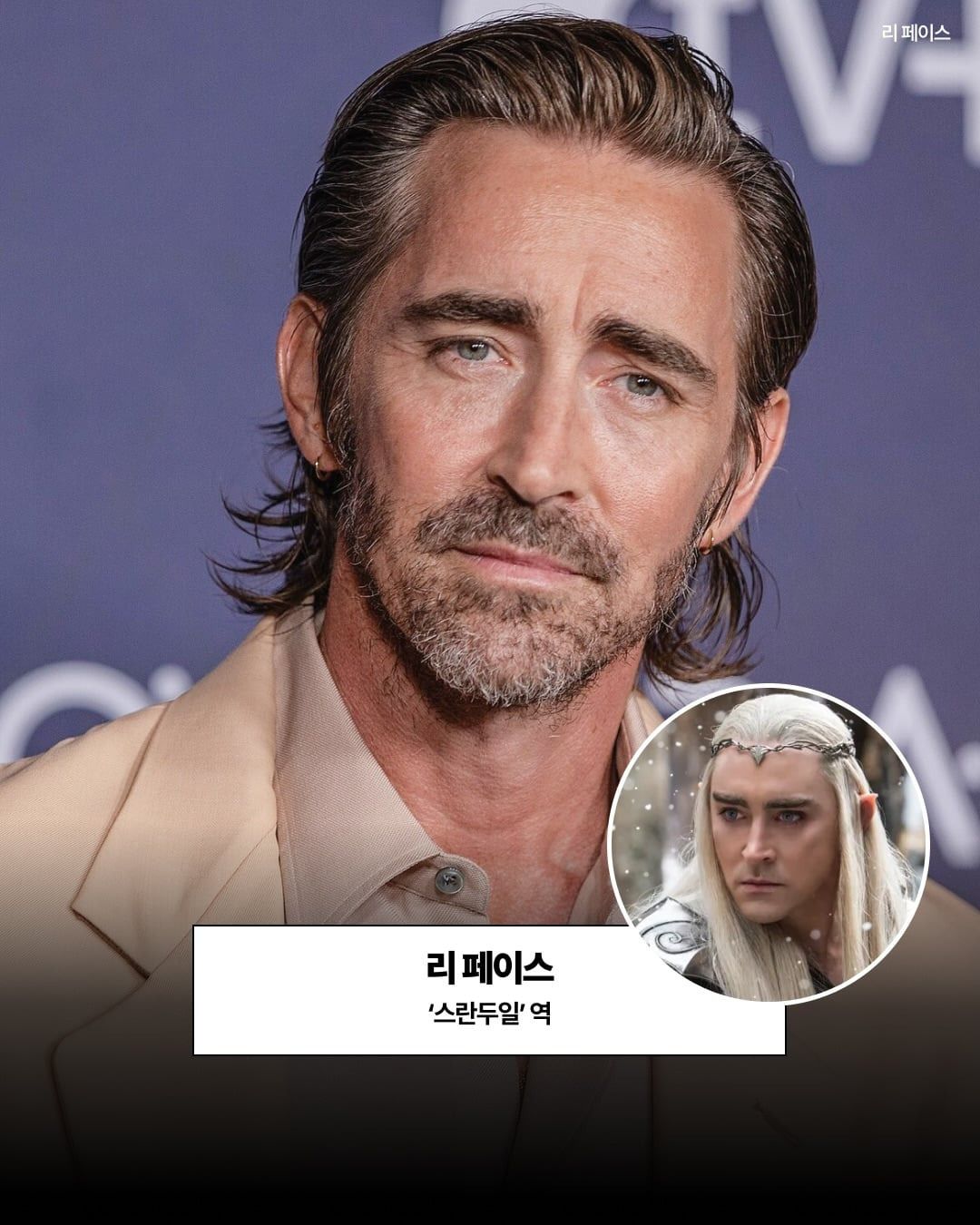 반지의 제왕 신작, 캐스팅 현황.jpg