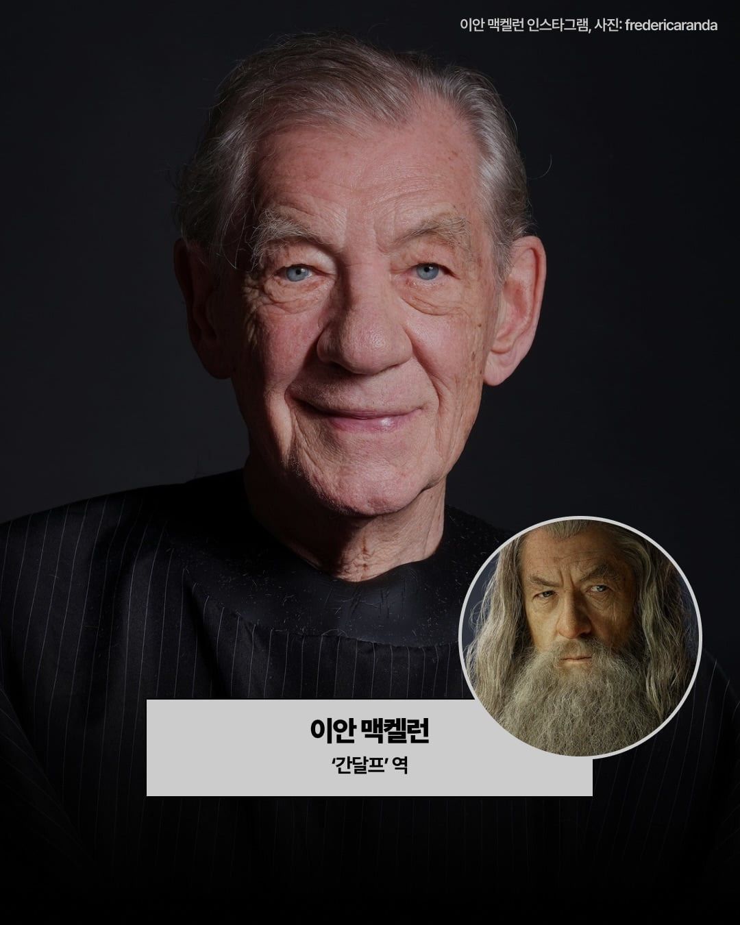 반지의 제왕 신작, 캐스팅 현황.jpg