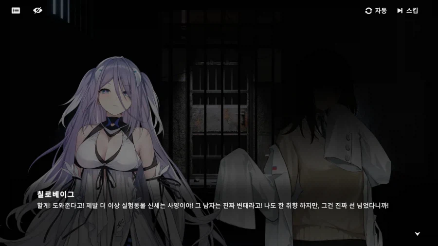소전2) 여기저기 계속 터트지는 중섭(스포)