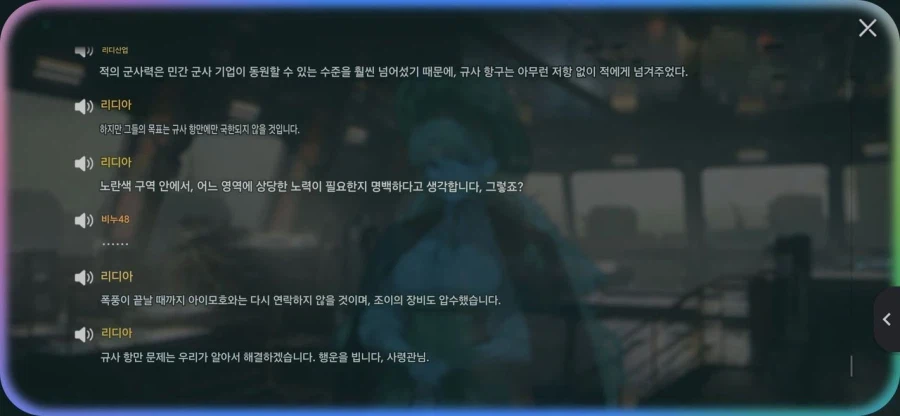 소전2) 여기저기 계속 터트지는 중섭(스포)