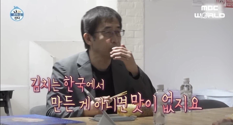 이토 준지, “韓김치 차원달라”