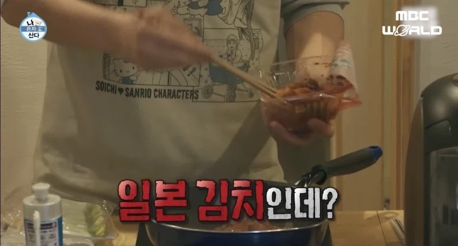 이토 준지, “韓김치 차원달라”
