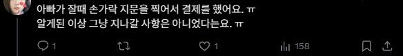 초5아들이 5년동안 키운 로블록스 계정을 삭제한 엄마