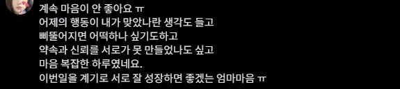 초5아들이 5년동안 키운 로블록스 계정을 삭제한 엄마