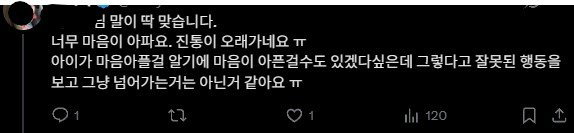 초5아들이 5년동안 키운 로블록스 계정을 삭제한 엄마