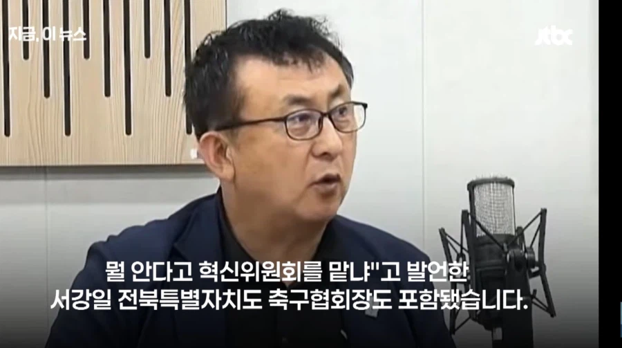 빅지성 비판한 서강일 축협 뭐시기 그분근황
