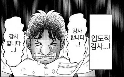 여성분들 회사에 이렇게 입고 오지마세요