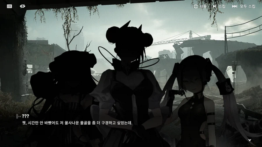 소전2,중섭)너 그러다 자리 뺏긴다 ㅋㅋ