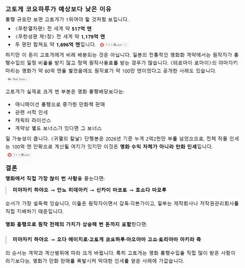 31살에 2천억 벌고 은퇴.jpg