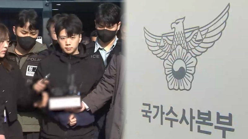 [단독] '국수본 외압 의혹' 압수수색…휴대폰은 검찰 확보