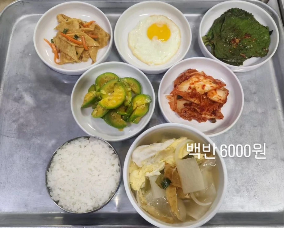 신당동 중앙시장 백반 6000원 식당