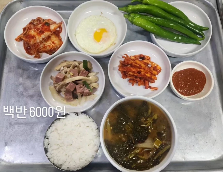 신당동 중앙시장 백반 6000원 식당