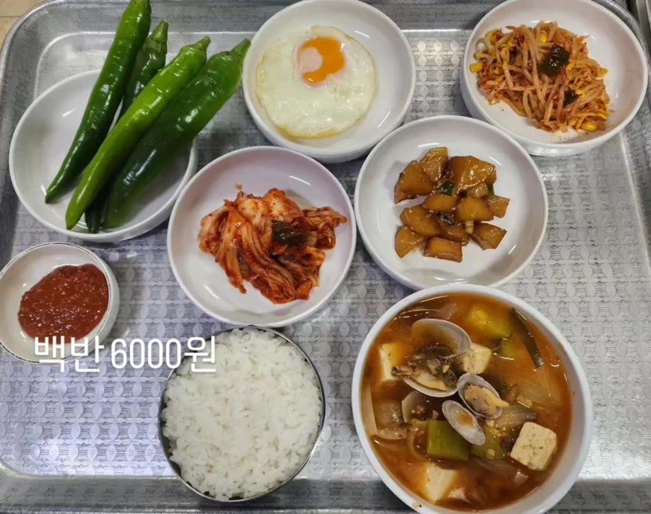 신당동 중앙시장 백반 6000원 식당