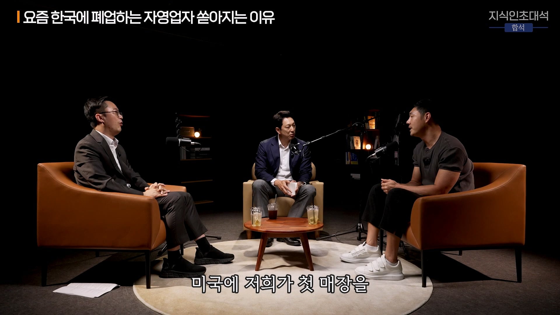 한국에서 자영업자 폐업이 많아진 이유