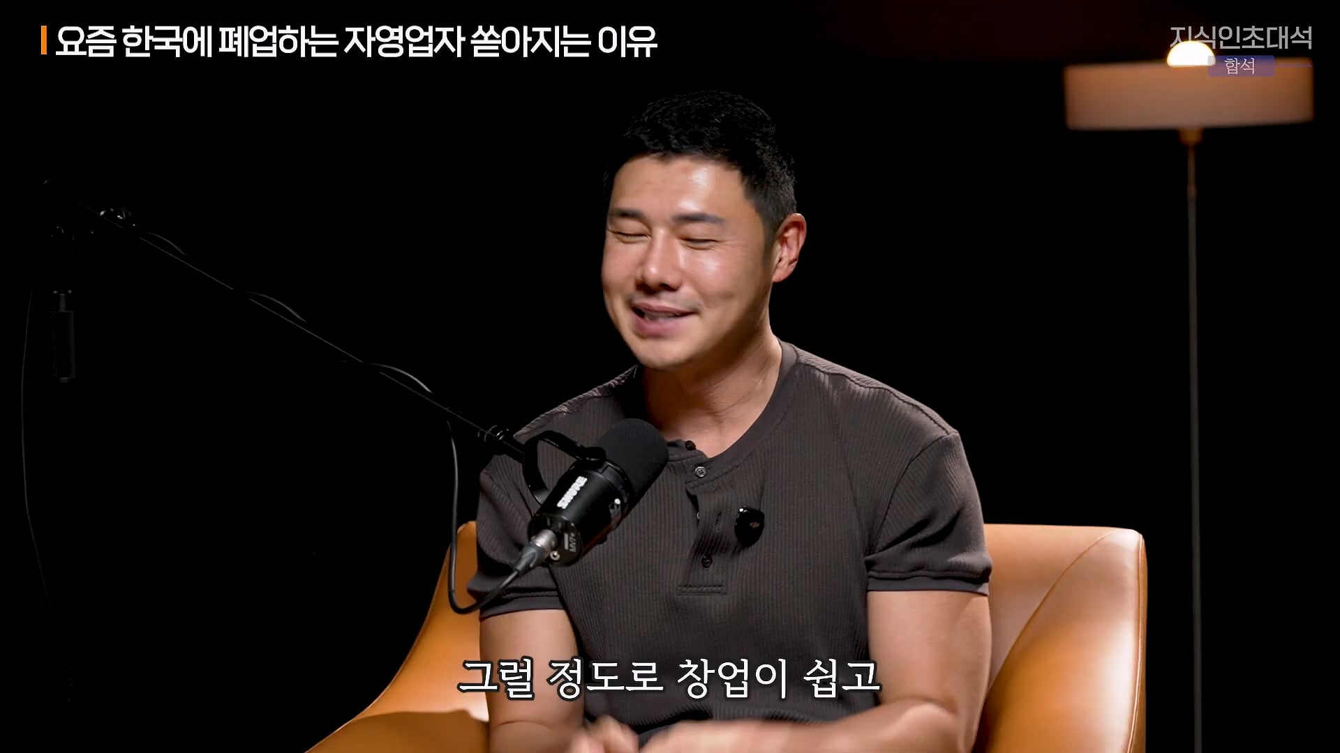 한국에서 자영업자 폐업이 많아진 이유