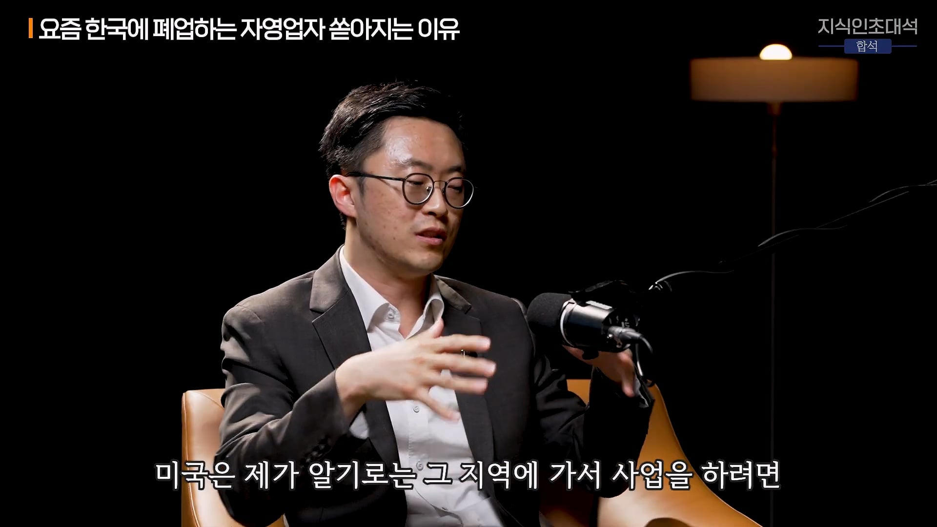 한국에서 자영업자 폐업이 많아진 이유