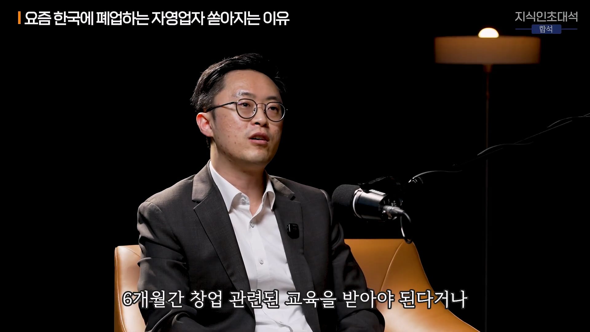 한국에서 자영업자 폐업이 많아진 이유