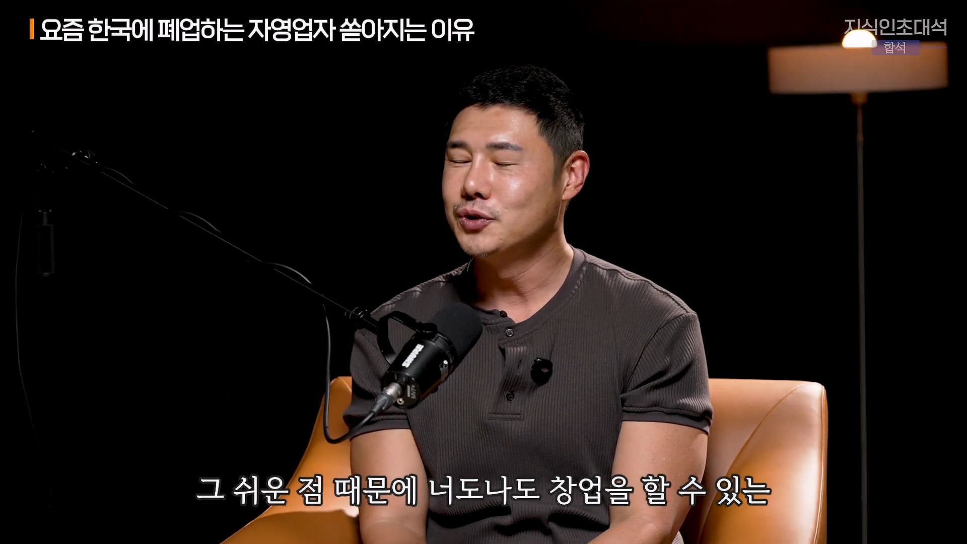 한국에서 자영업자 폐업이 많아진 이유
