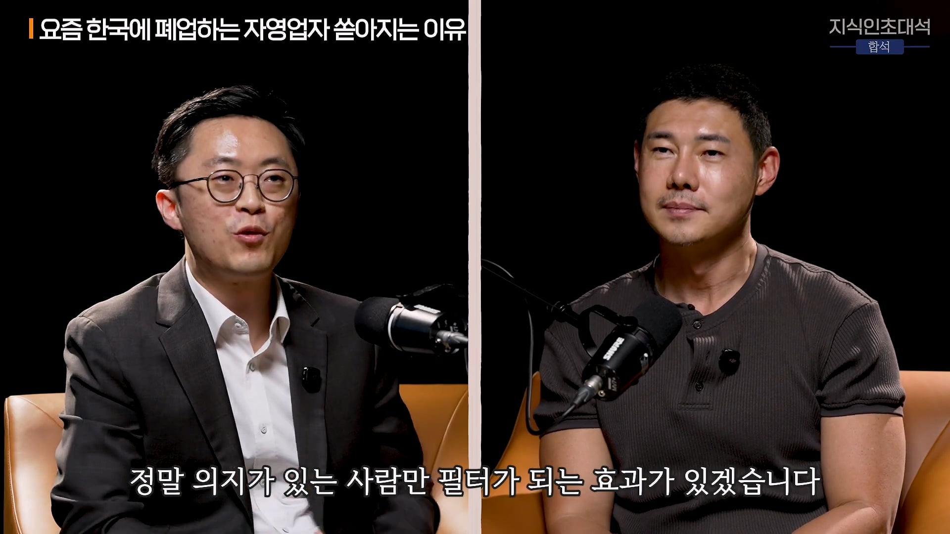 한국에서 자영업자 폐업이 많아진 이유