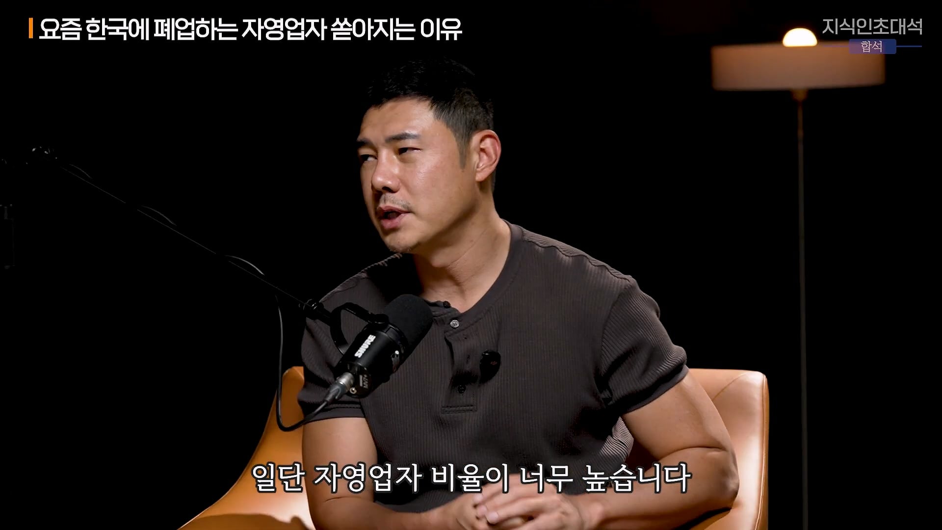 한국에서 자영업자 폐업이 많아진 이유