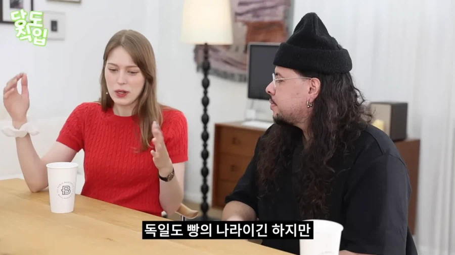 독일인이 좋아하는 한국빵.jpg